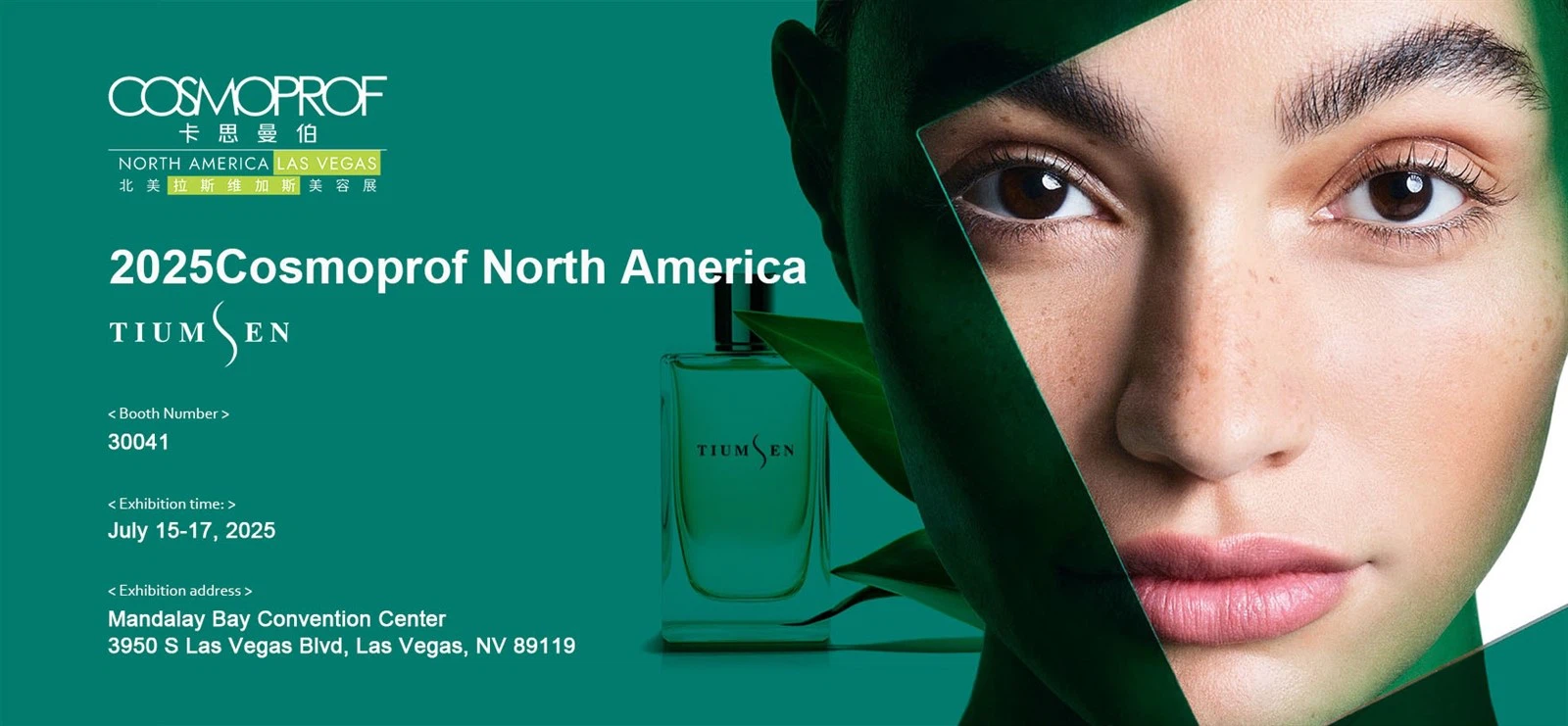 2025 Cosmoprof North America in Las Vegas 2025 Cosmoprof North America in Las Vegas